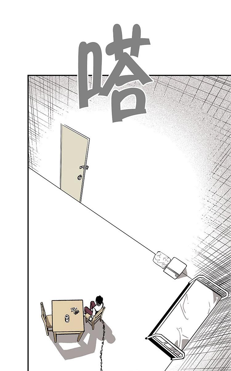 【监禁仓库[耽美]】漫画-（ 第4话 ）章节漫画下拉式图片-142.jpg