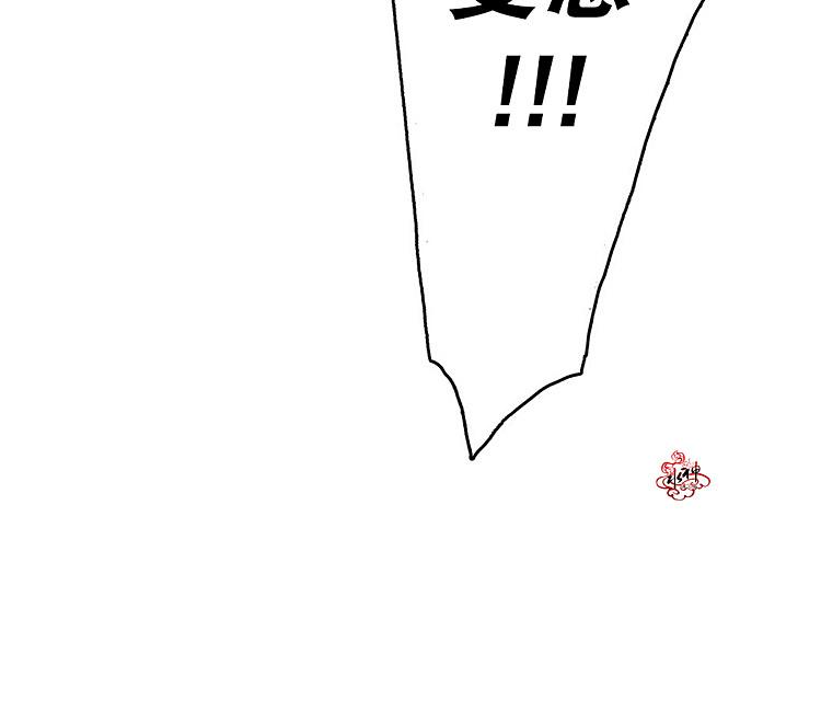 【监禁仓库[腐漫]】漫画-（ 第4话 ）章节漫画下拉式图片-第26张图片