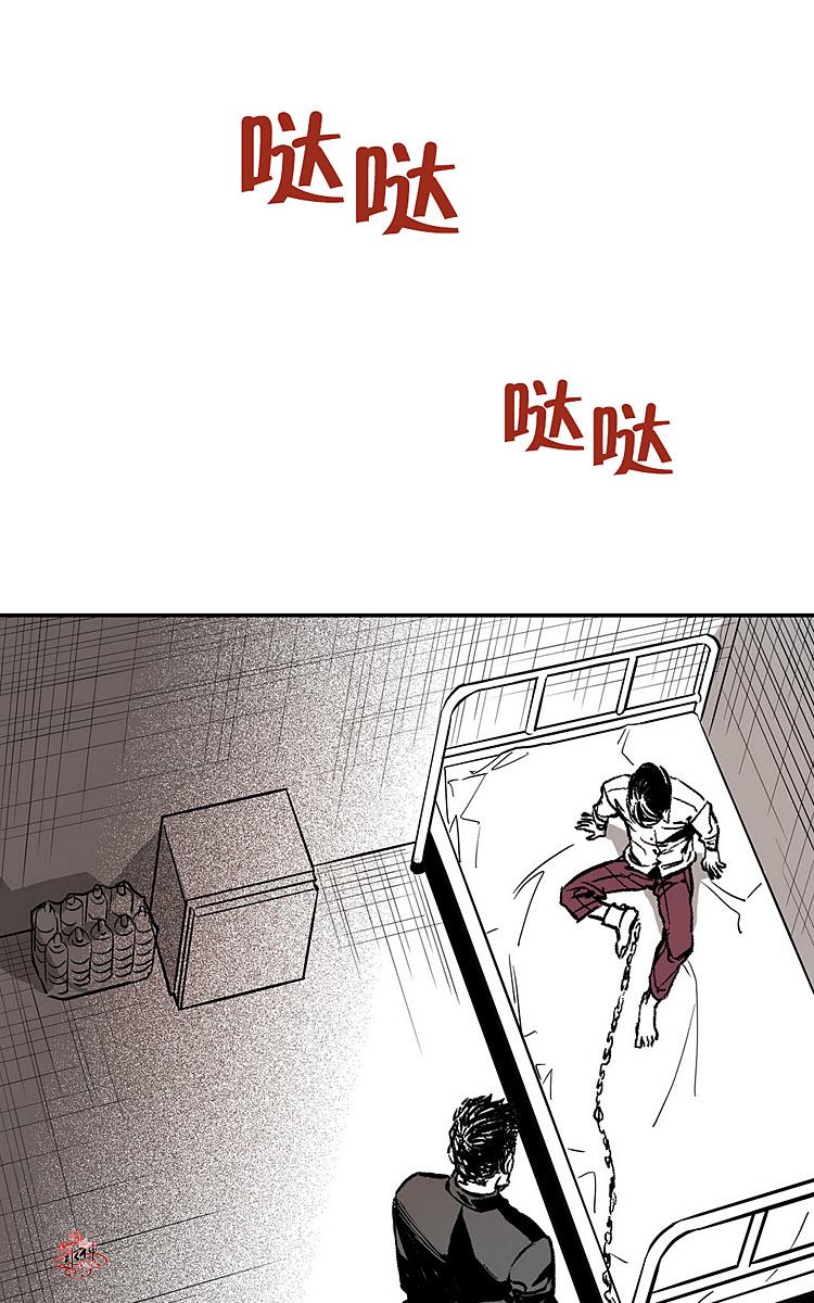 【监禁仓库[耽美]】漫画-（ 第4话 ）章节漫画下拉式图片-65.jpg