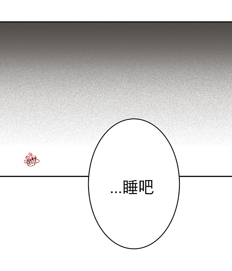 【监禁仓库[耽美]】漫画-（ 第4话 ）章节漫画下拉式图片-75.jpg