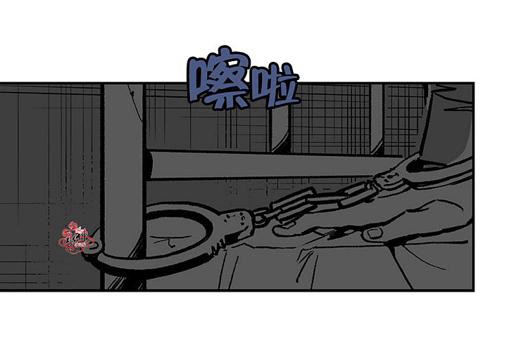 【监禁仓库[腐漫]】漫画-（ 第4话 ）章节漫画下拉式图片-第84张图片