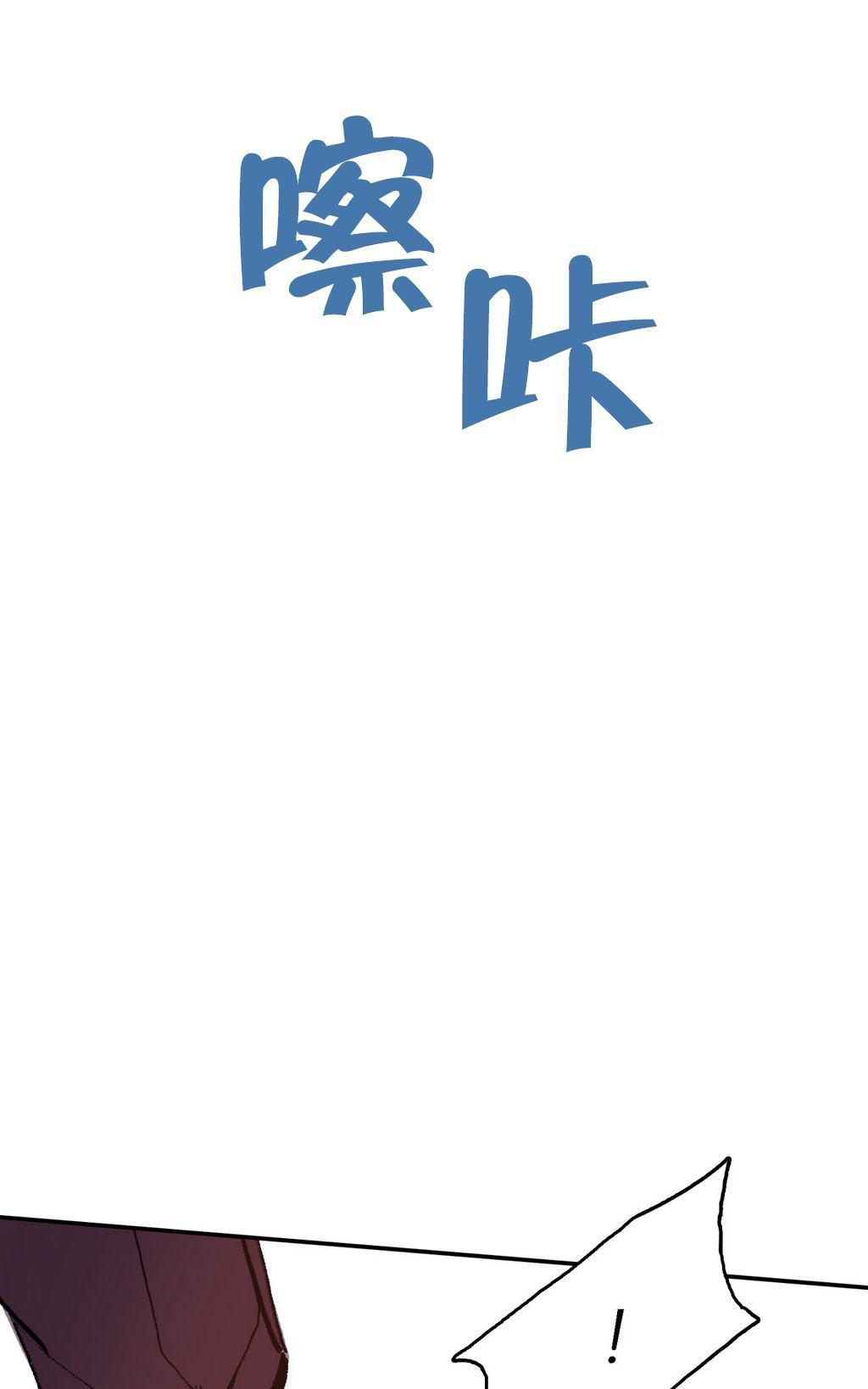 【监禁仓库[耽美]】漫画-（ 第5话 ）章节漫画下拉式图片-120.jpg
