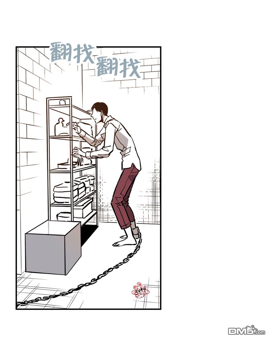 【监禁仓库[腐漫]】漫画-（ 第5话 ）章节漫画下拉式图片-第15张图片