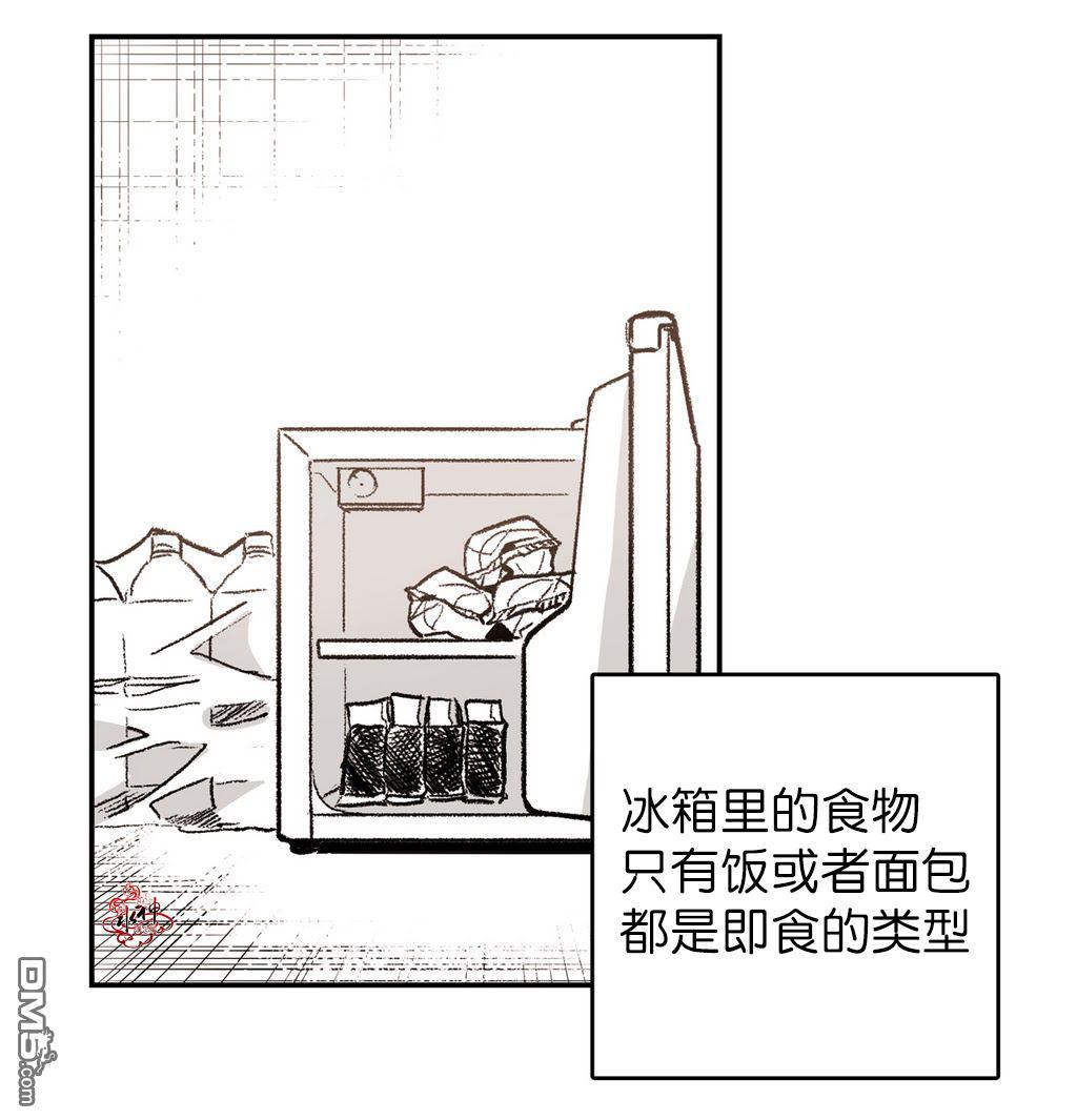 【监禁仓库[腐漫]】漫画-（ 第5话 ）章节漫画下拉式图片-第41张图片