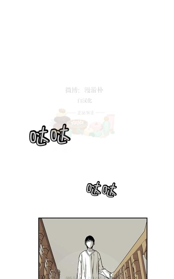 【监禁仓库[耽美]】漫画-（ 第58话 ）章节漫画下拉式图片-4.jpg