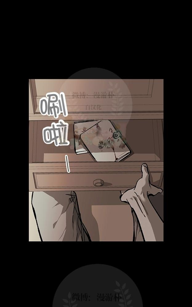 【监禁仓库[耽美]】漫画-（ 第58话 ）章节漫画下拉式图片-44.jpg