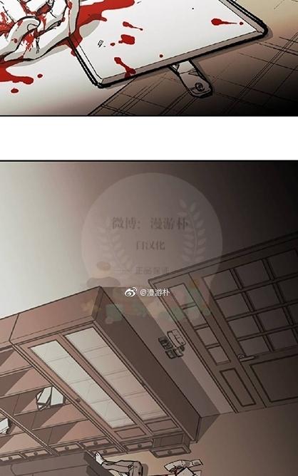 【监禁仓库[耽美]】漫画-（ 第58话 ）章节漫画下拉式图片-63.jpg