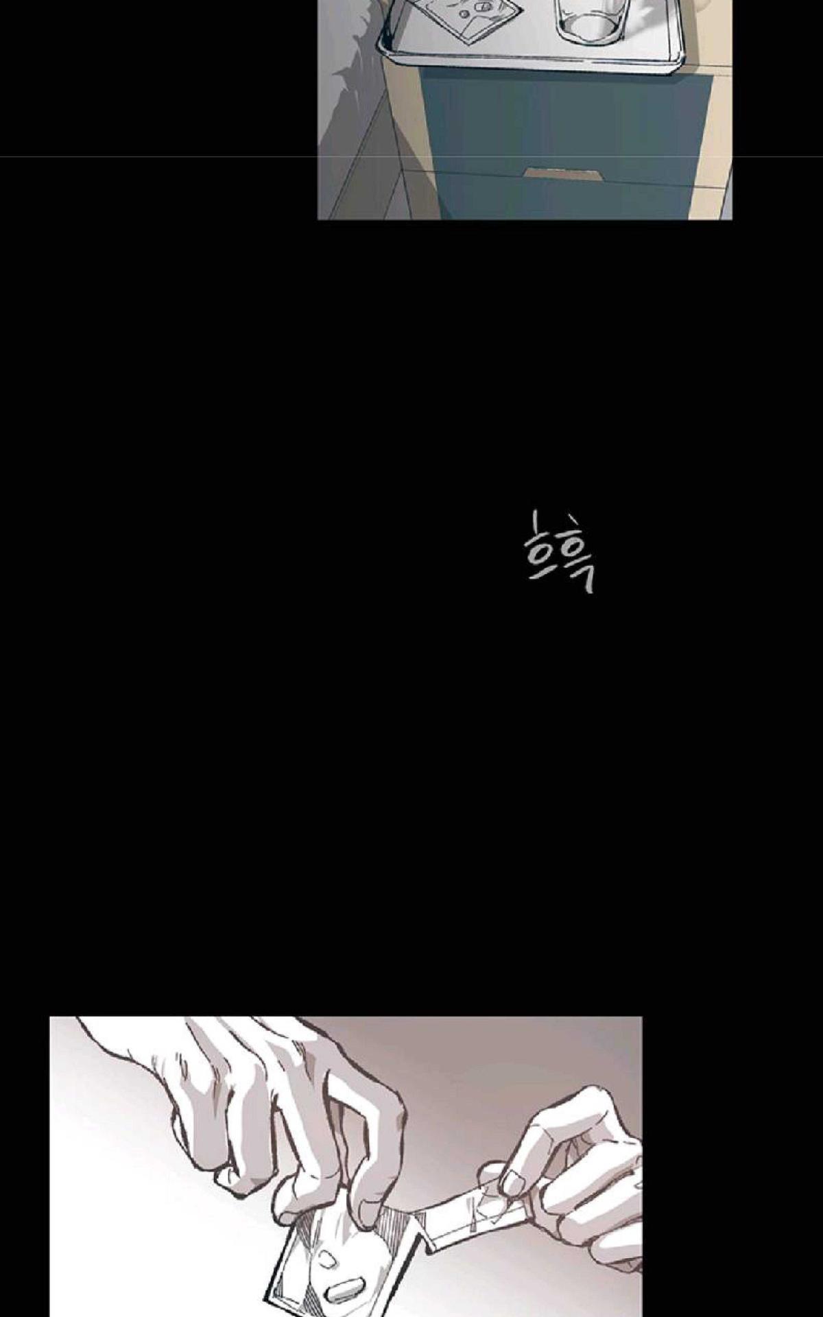 【监禁仓库[耽美]】漫画-（ 第60话 ）章节漫画下拉式图片-25.jpg