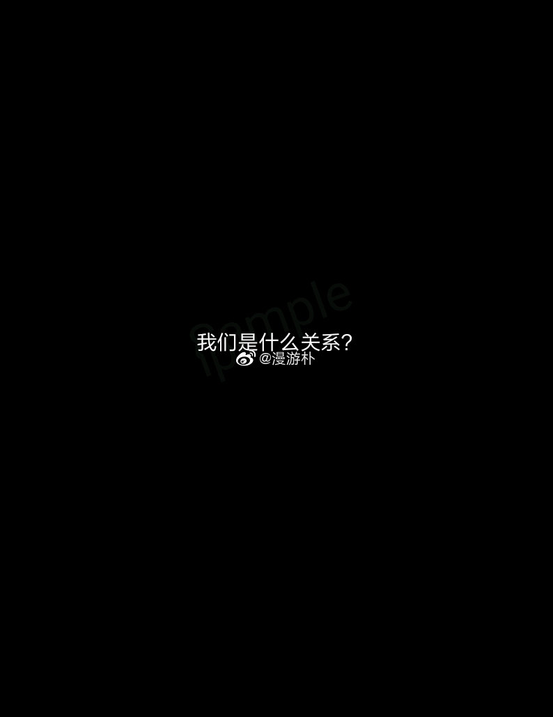 【监禁仓库[耽美]】漫画-（ 第61话 ）章节漫画下拉式图片-114.jpg