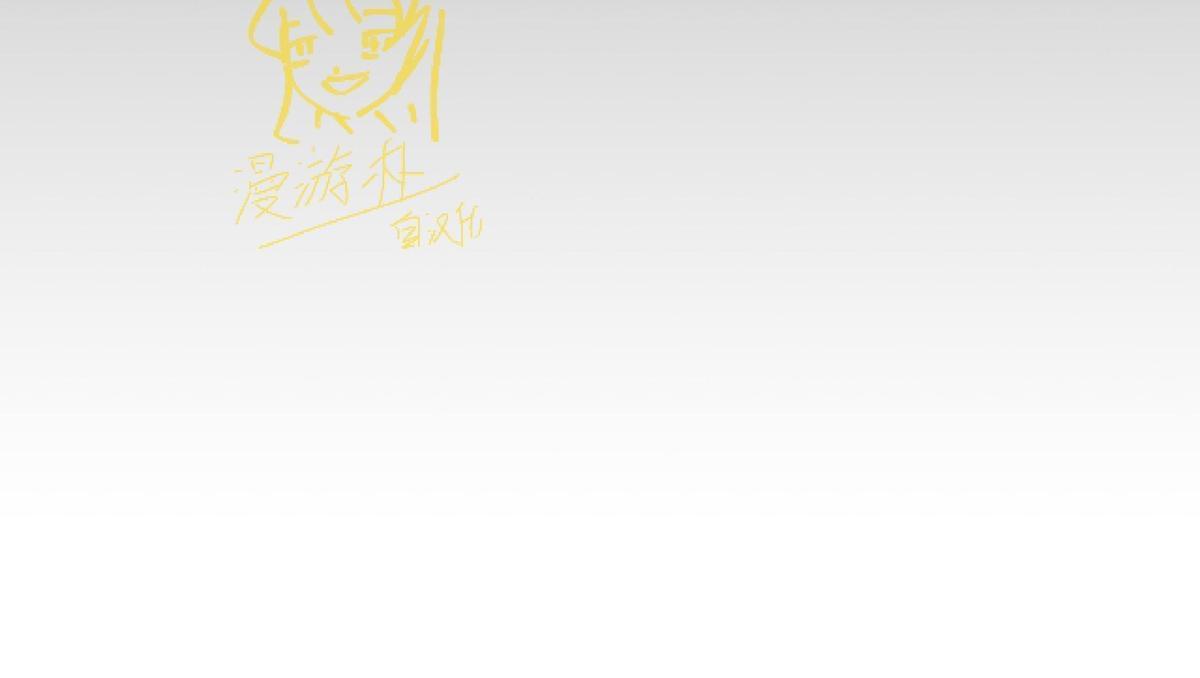【监禁仓库[耽美]】漫画-（ 第62话 ）章节漫画下拉式图片-10.jpg