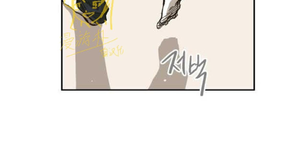 【监禁仓库[腐漫]】漫画-（ 第62话 ）章节漫画下拉式图片-第36张图片