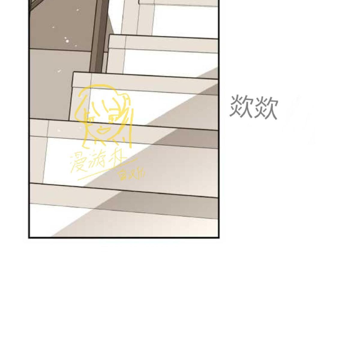 【监禁仓库[耽美]】漫画-（ 第62话 ）章节漫画下拉式图片-43.jpg