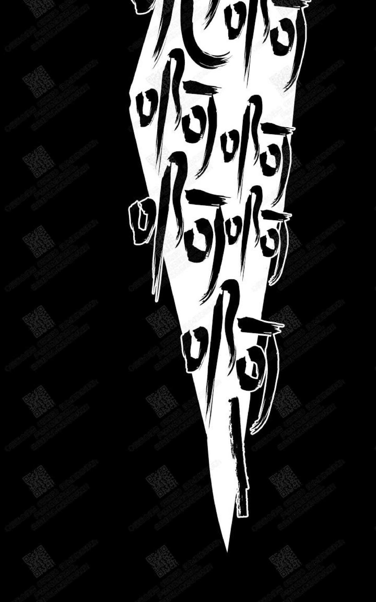 【监禁仓库[腐漫]】漫画-（ 第63话 ）章节漫画下拉式图片-第101张图片