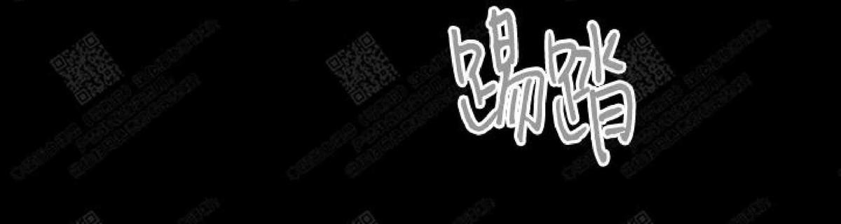 【监禁仓库[耽美]】漫画-（ 第63话 ）章节漫画下拉式图片-111.jpg