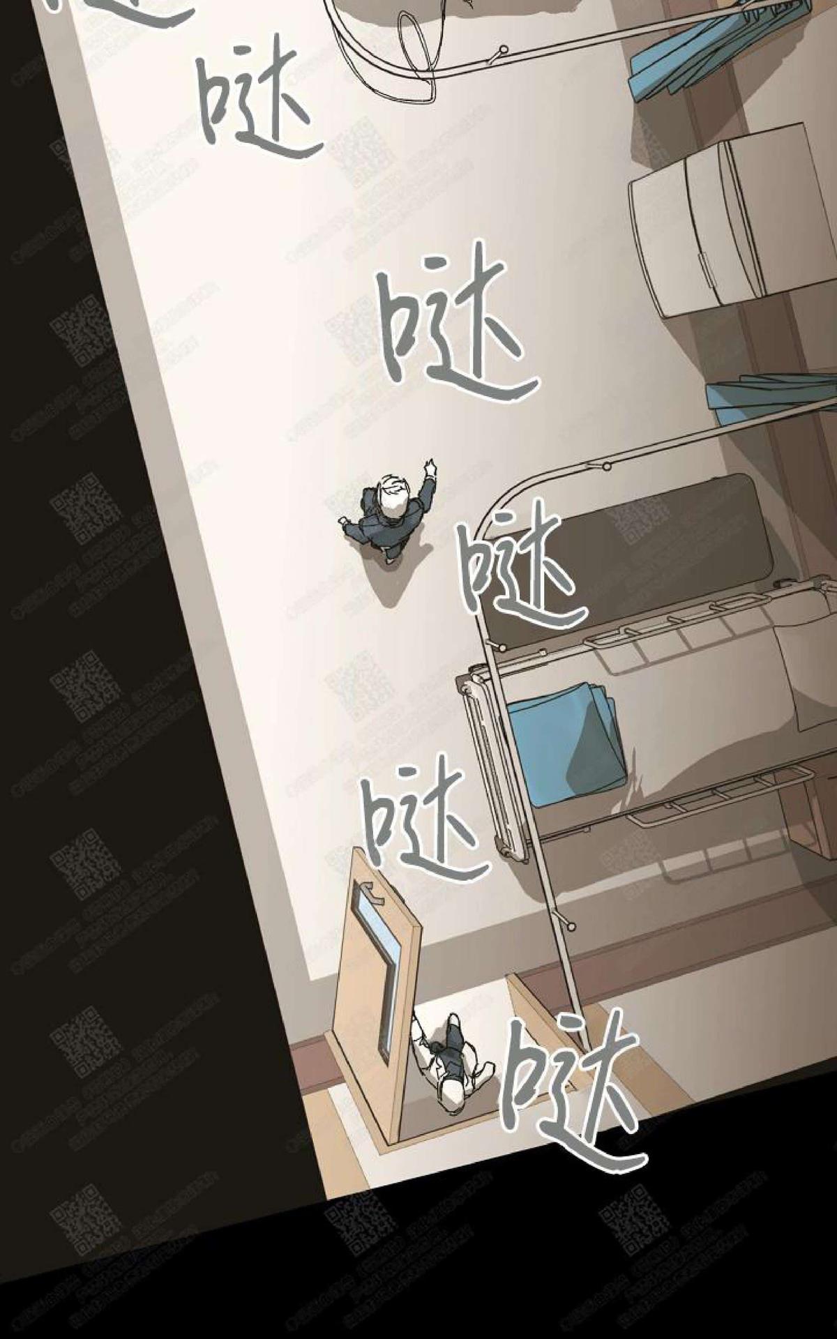 【监禁仓库[耽美]】漫画-（ 第63话 ）章节漫画下拉式图片-89.jpg
