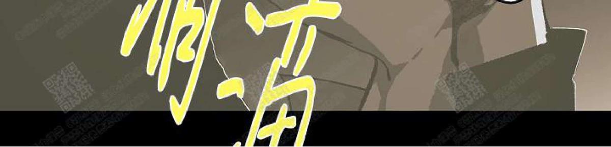 【监禁仓库[耽美]】漫画-（ 第64话 ）章节漫画下拉式图片-65.jpg