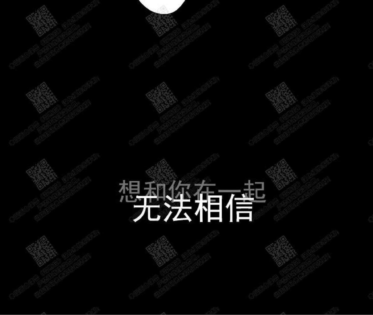 【监禁仓库[耽美]】漫画-（ 第64话 ）章节漫画下拉式图片-79.jpg