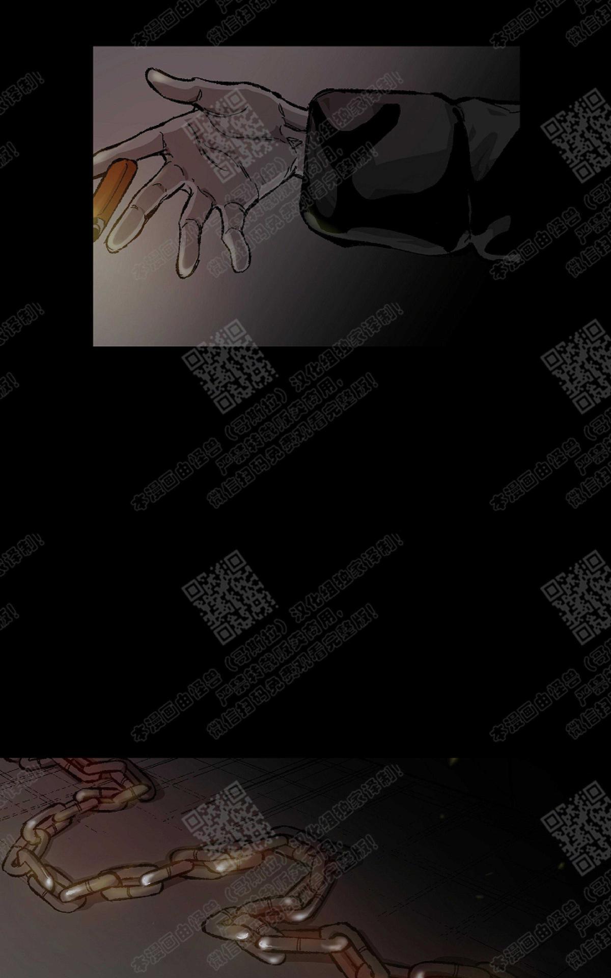 【监禁仓库[耽美]】漫画-（ 第65话 ）章节漫画下拉式图片-32.jpg