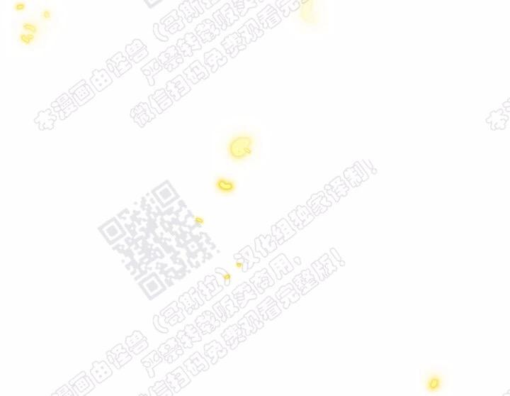【监禁仓库[耽美]】漫画-（ 第66话 ）章节漫画下拉式图片-120.jpg
