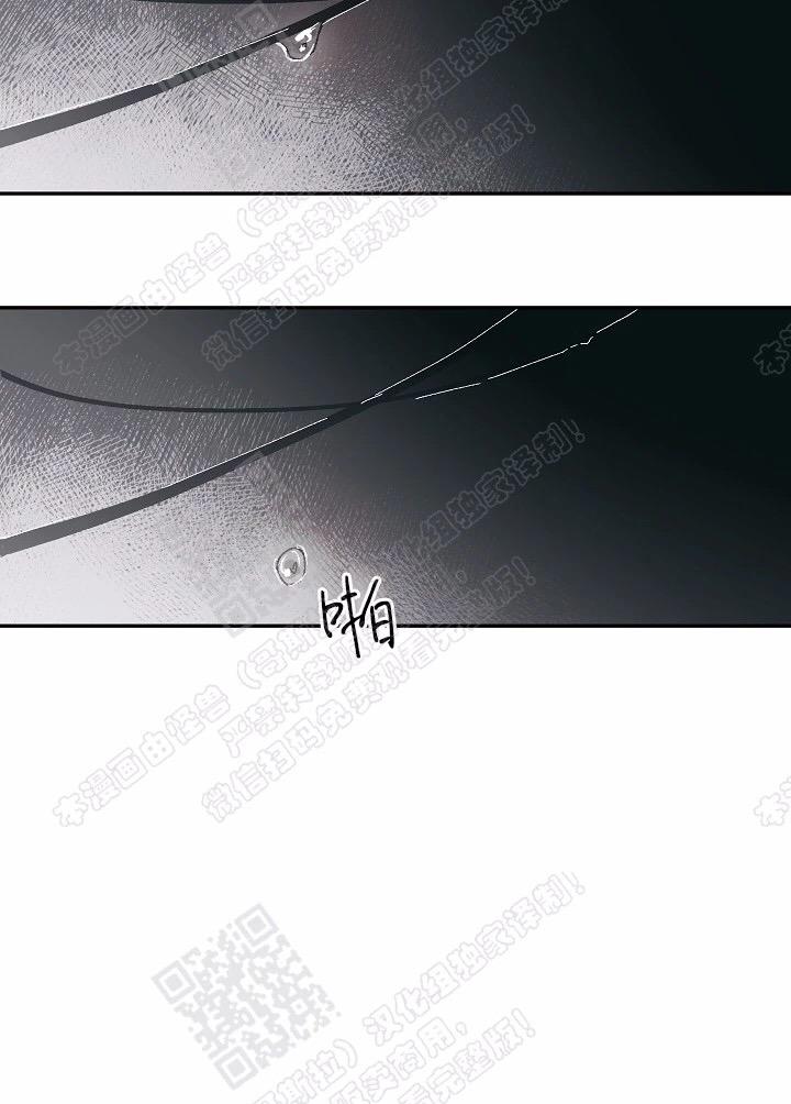 【监禁仓库[耽美]】漫画-（ 第66话 ）章节漫画下拉式图片-19.jpg