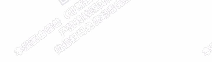 【监禁仓库[耽美]】漫画-（ 第66话 ）章节漫画下拉式图片-40.jpg