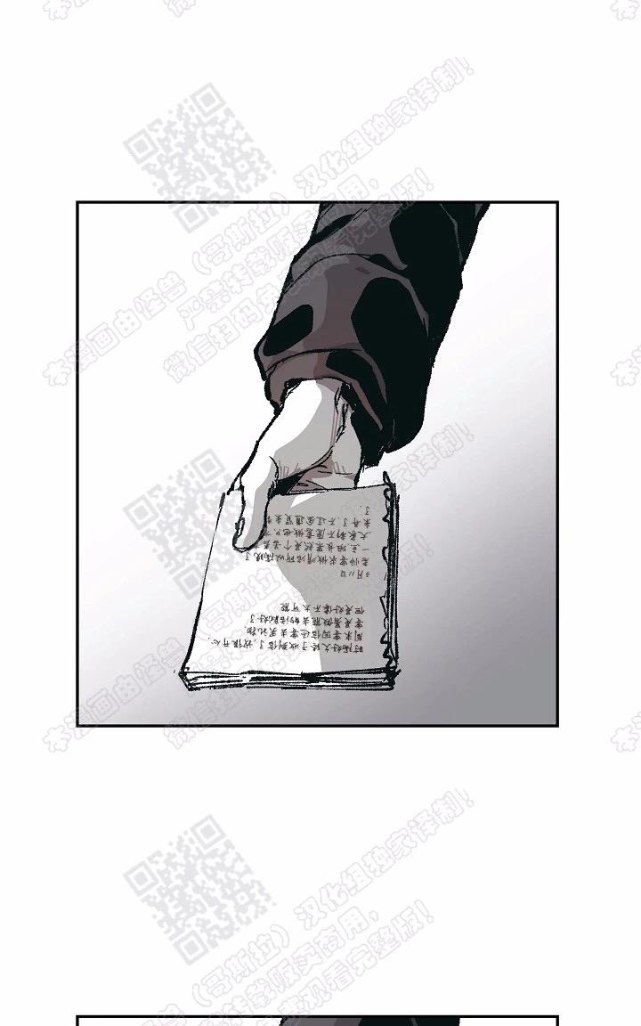 【监禁仓库[耽美]】漫画-（ 第66话 ）章节漫画下拉式图片-41.jpg