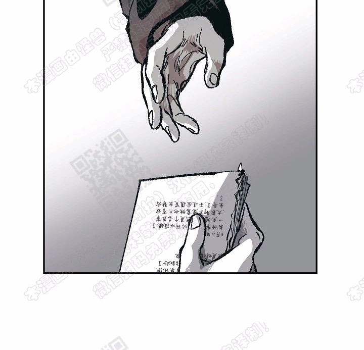 【监禁仓库[腐漫]】漫画-（ 第66话 ）章节漫画下拉式图片-第43张图片