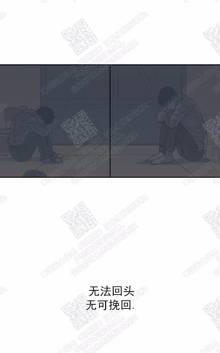 【监禁仓库[耽美]】漫画-（ 第67话完结 ）章节漫画下拉式图片-106.jpg