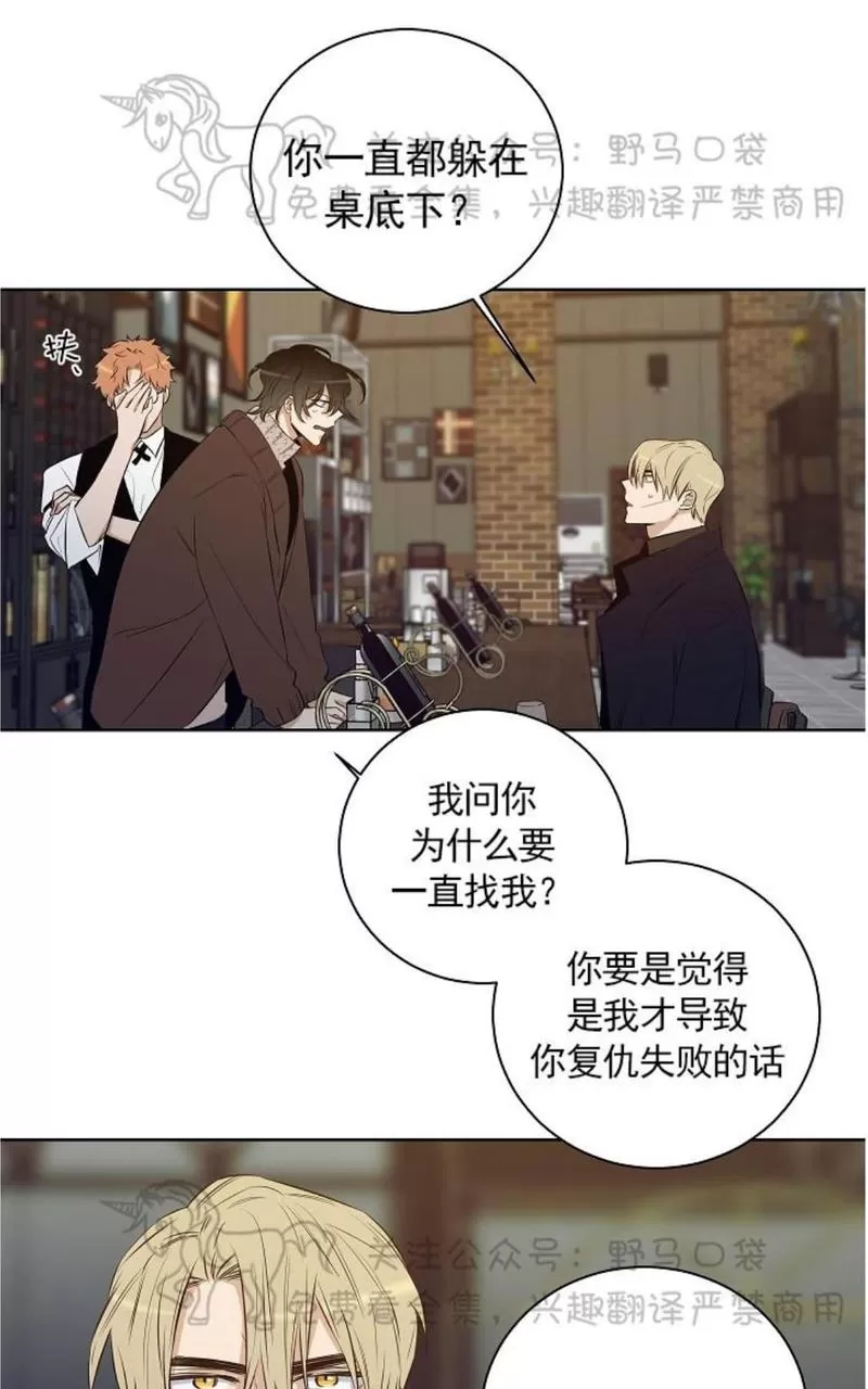 《TrapCtiy/陷阱城市》漫画最新章节 第34话完结 免费下拉式在线观看章节第【10】张图片