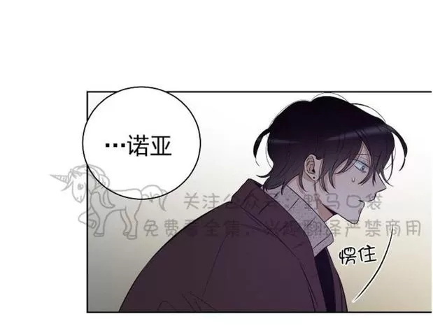 【TrapCtiy/陷阱城市[耽美]】漫画-（ 第34话完结 ）章节漫画下拉式图片-13.jpg