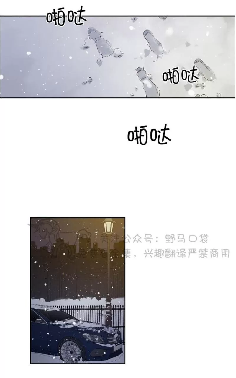 《TrapCtiy/陷阱城市》漫画最新章节 第34话完结 免费下拉式在线观看章节第【17】张图片