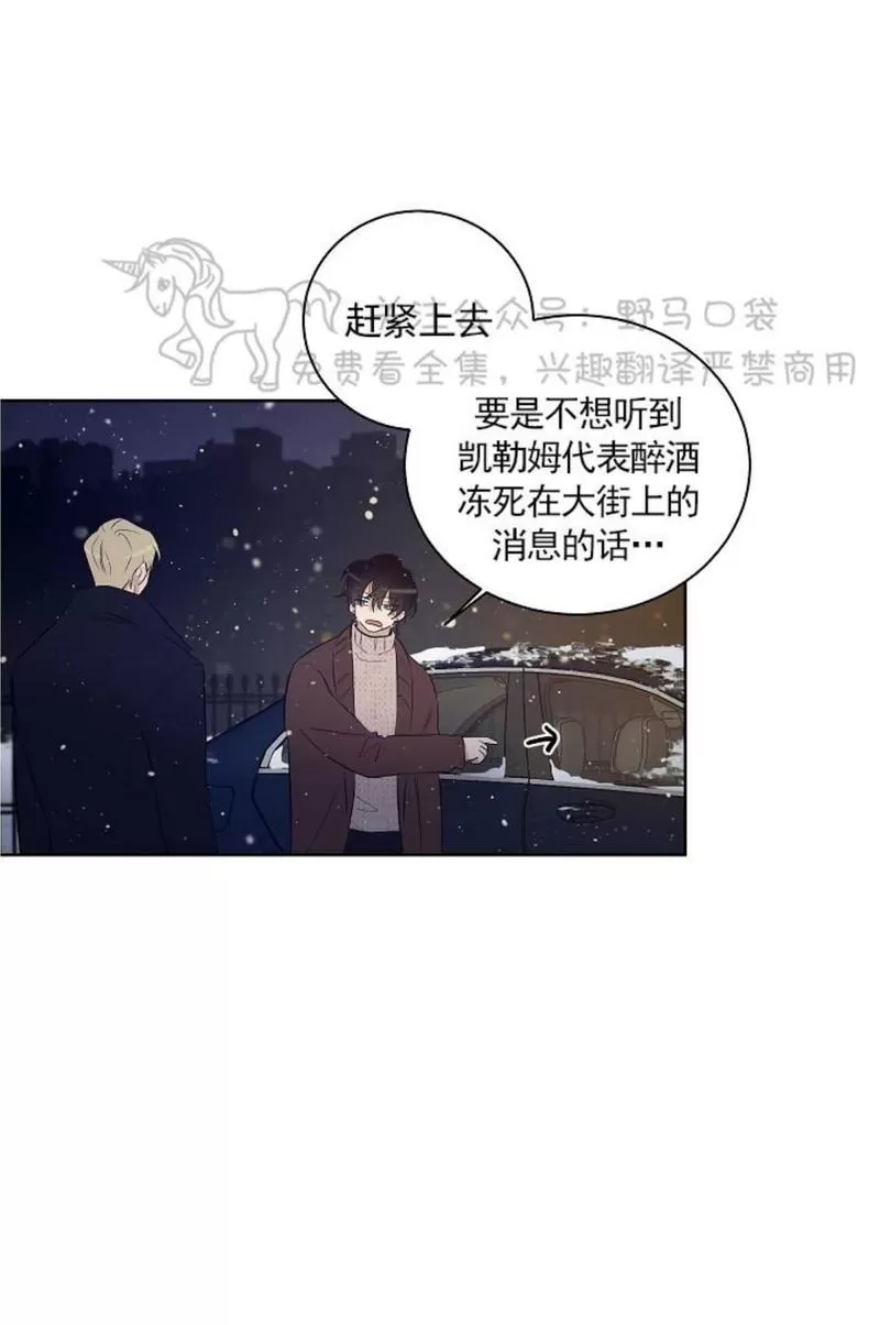 【TrapCtiy/陷阱城市[耽美]】漫画-（ 第34话完结 ）章节漫画下拉式图片-19.jpg