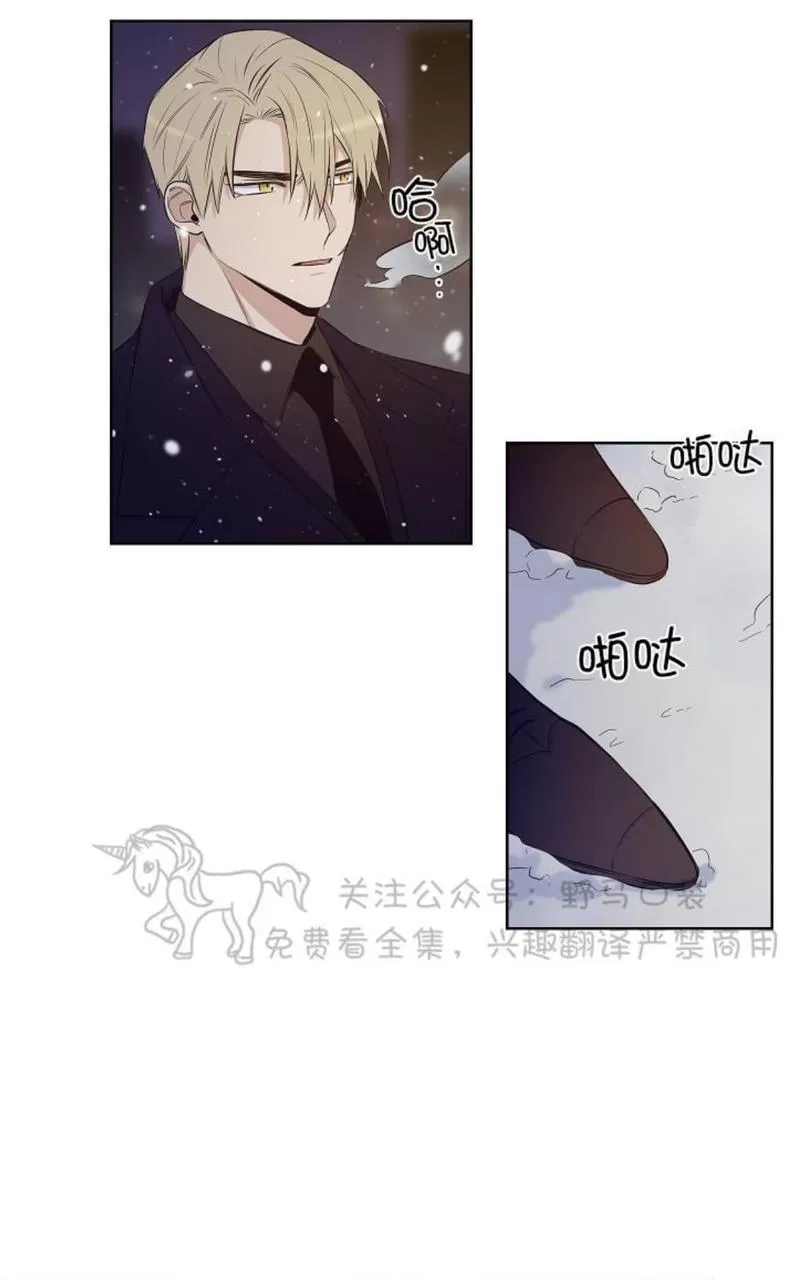 【TrapCtiy/陷阱城市[耽美]】漫画-（ 第34话完结 ）章节漫画下拉式图片-20.jpg