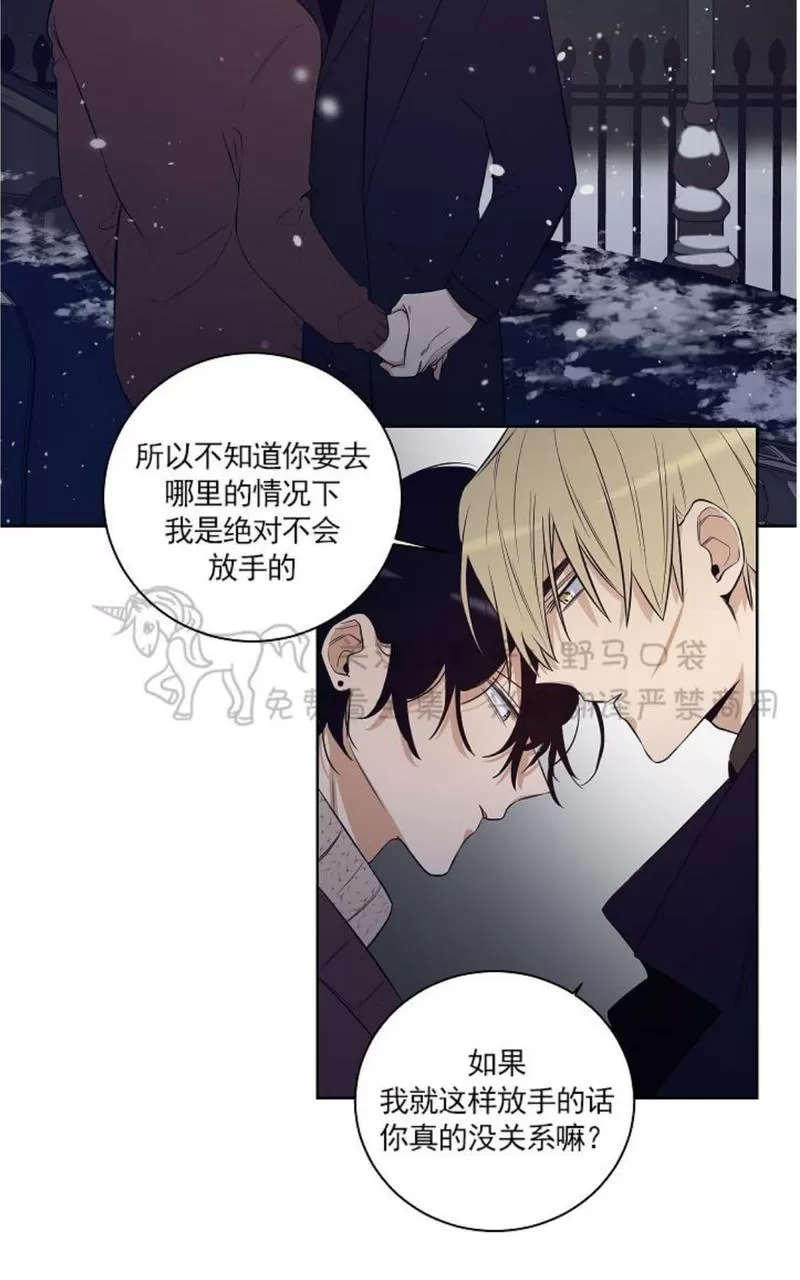 【TrapCtiy/陷阱城市[耽美]】漫画-（ 第34话完结 ）章节漫画下拉式图片-26.jpg