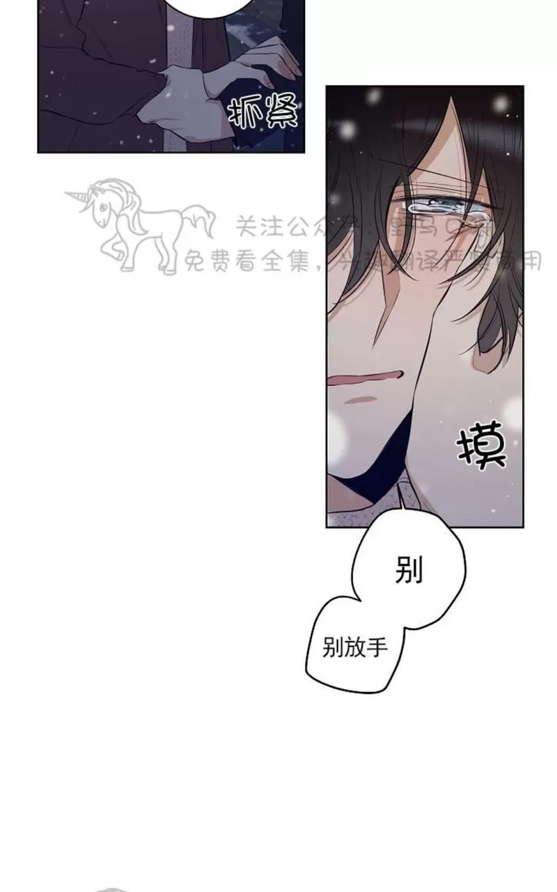 【TrapCtiy/陷阱城市[耽美]】漫画-（ 第34话完结 ）章节漫画下拉式图片-30.jpg