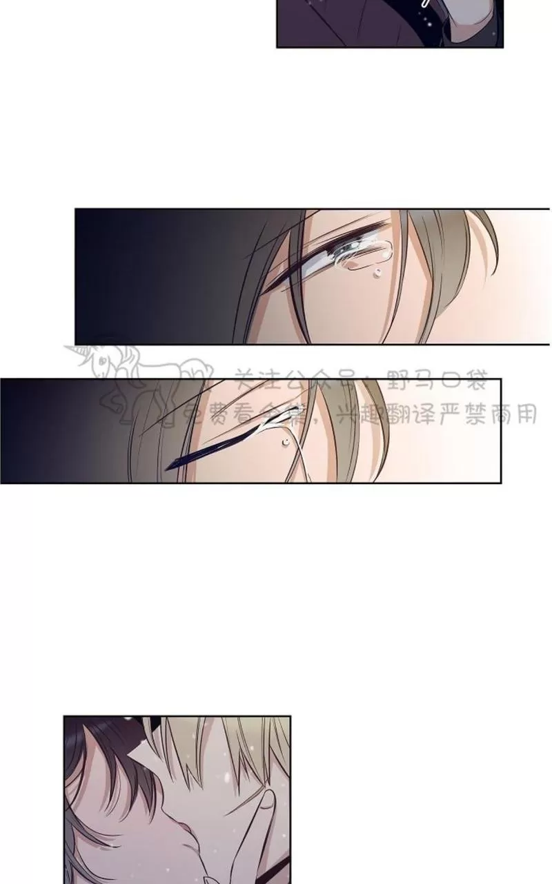 【TrapCtiy/陷阱城市[耽美]】漫画-（ 第34话完结 ）章节漫画下拉式图片-34.jpg