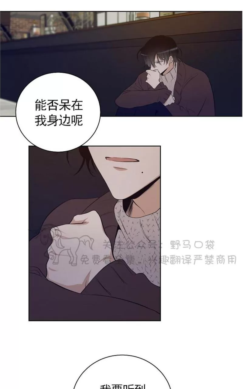 《TrapCtiy/陷阱城市》漫画最新章节 第34话完结 免费下拉式在线观看章节第【4】张图片