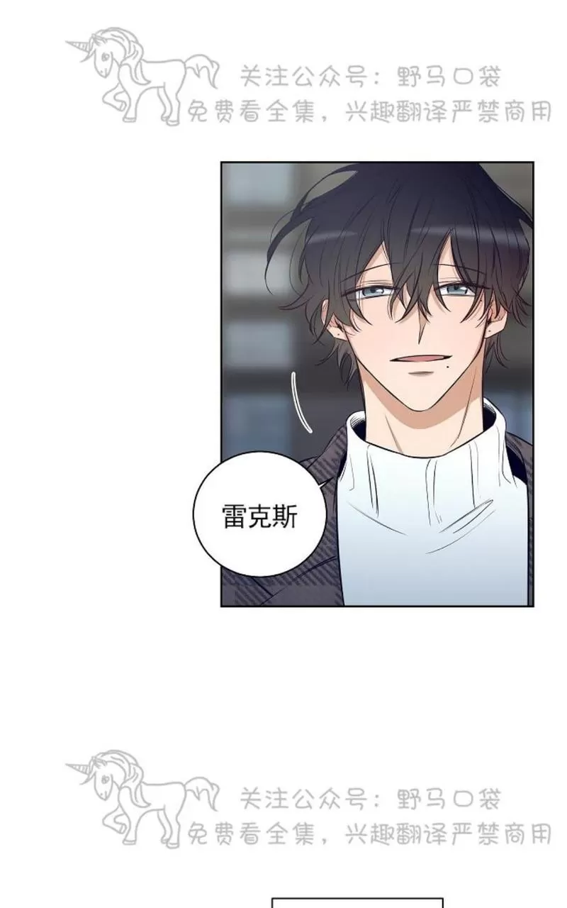 【TrapCtiy/陷阱城市[耽美]】漫画-（ 第34话完结 ）章节漫画下拉式图片-53.jpg