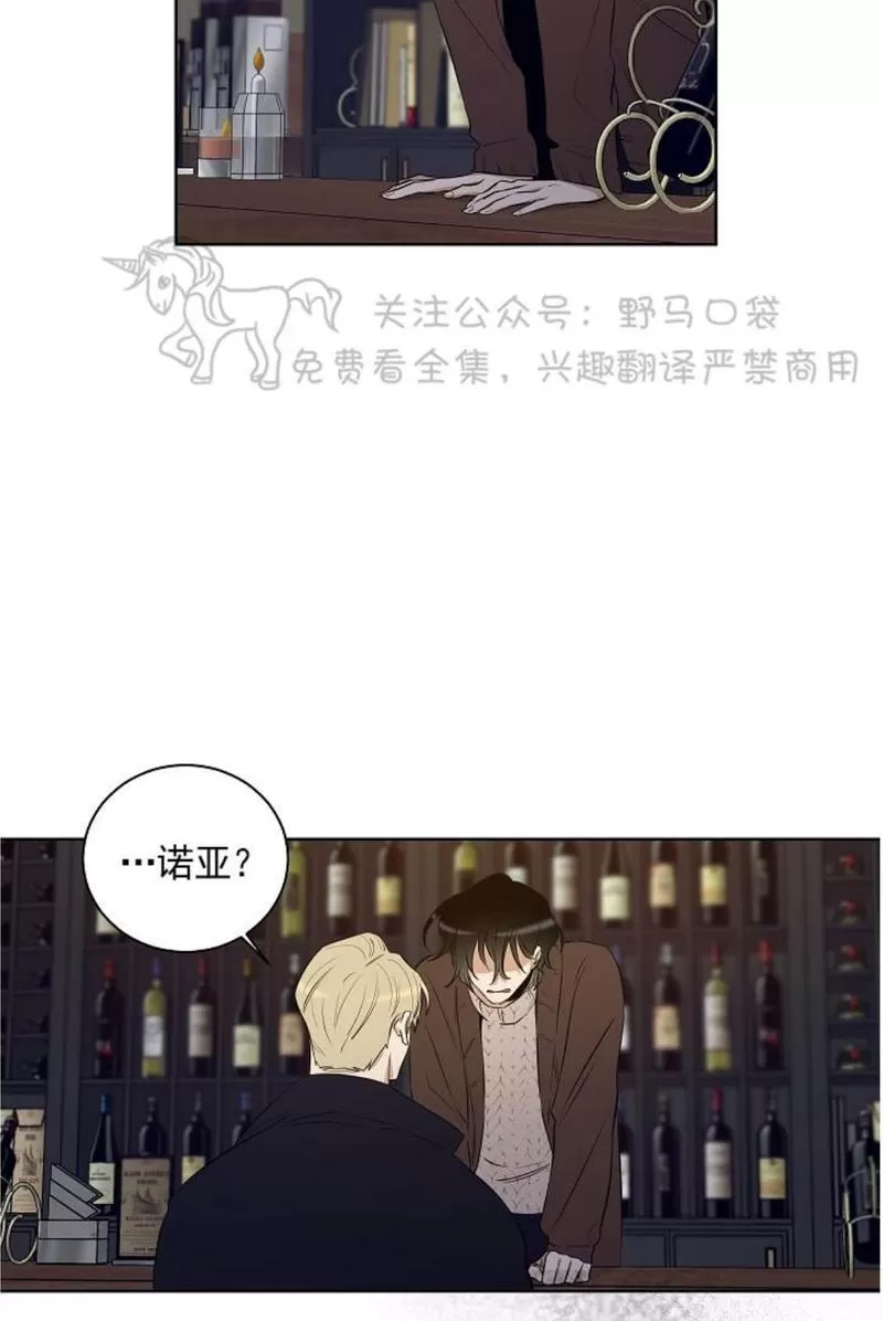 《TrapCtiy/陷阱城市》漫画最新章节 第34话完结 免费下拉式在线观看章节第【6】张图片