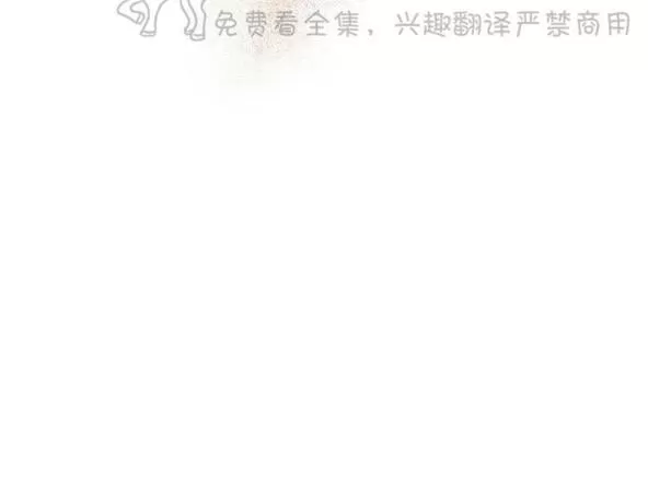 《TrapCtiy/陷阱城市》漫画最新章节 第34话完结 免费下拉式在线观看章节第【9】张图片