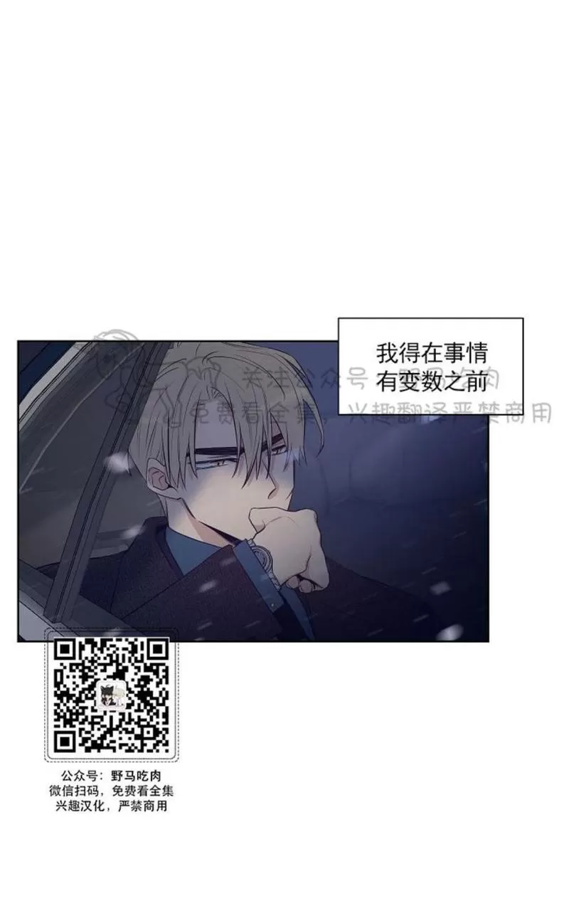 《TrapCtiy/陷阱城市》漫画最新章节 第33话 免费下拉式在线观看章节第【11】张图片