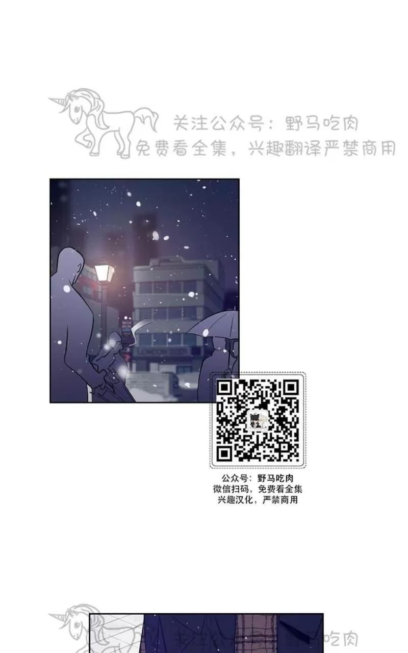 《TrapCtiy/陷阱城市》漫画最新章节 第33话 免费下拉式在线观看章节第【25】张图片