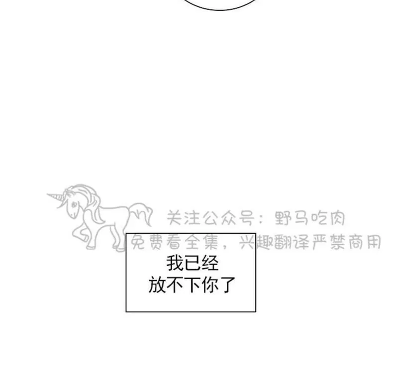 《TrapCtiy/陷阱城市》漫画最新章节 第33话 免费下拉式在线观看章节第【32】张图片