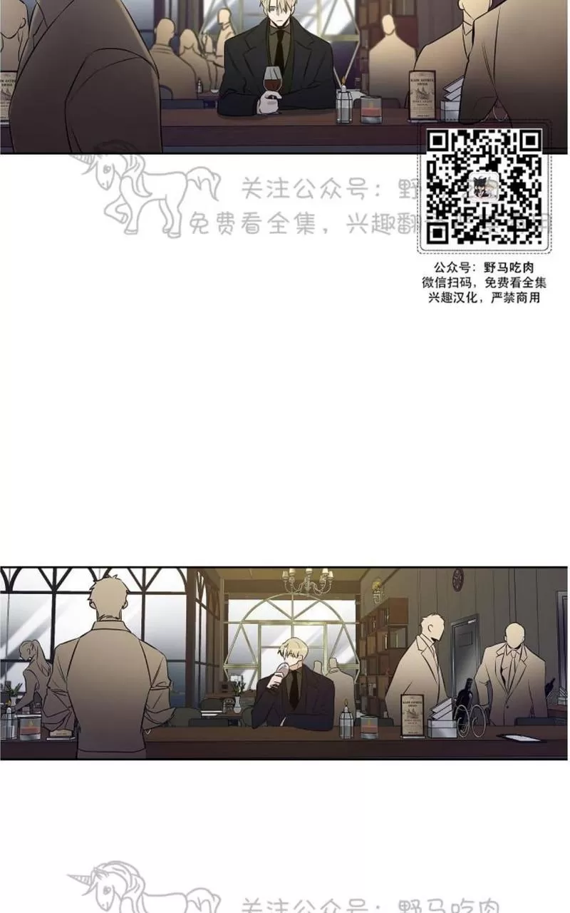 《TrapCtiy/陷阱城市》漫画最新章节 第33话 免费下拉式在线观看章节第【41】张图片