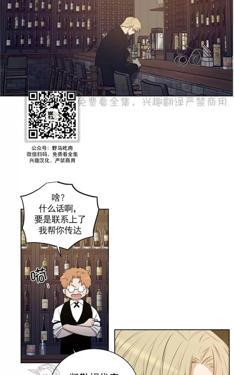 《TrapCtiy/陷阱城市》漫画最新章节 第33话 免费下拉式在线观看章节第【46】张图片