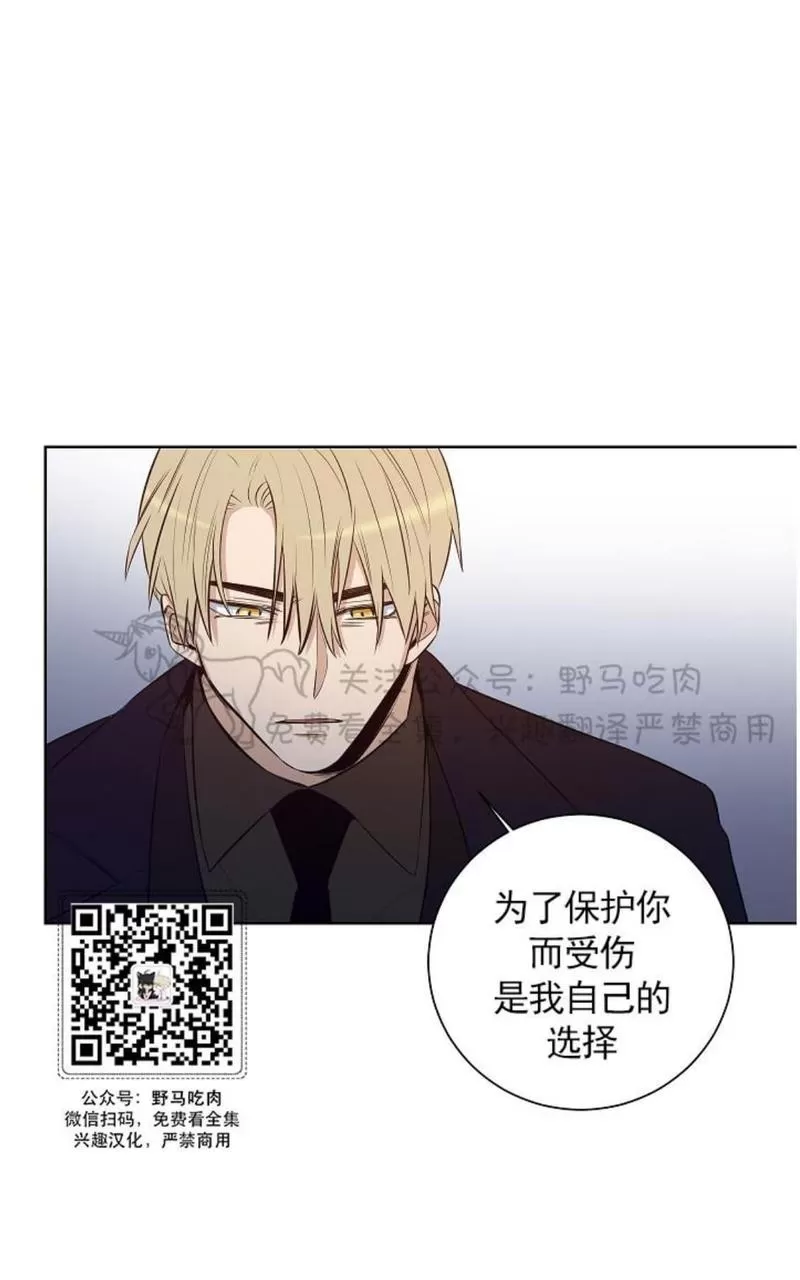 《TrapCtiy/陷阱城市》漫画最新章节 第33话 免费下拉式在线观看章节第【48】张图片