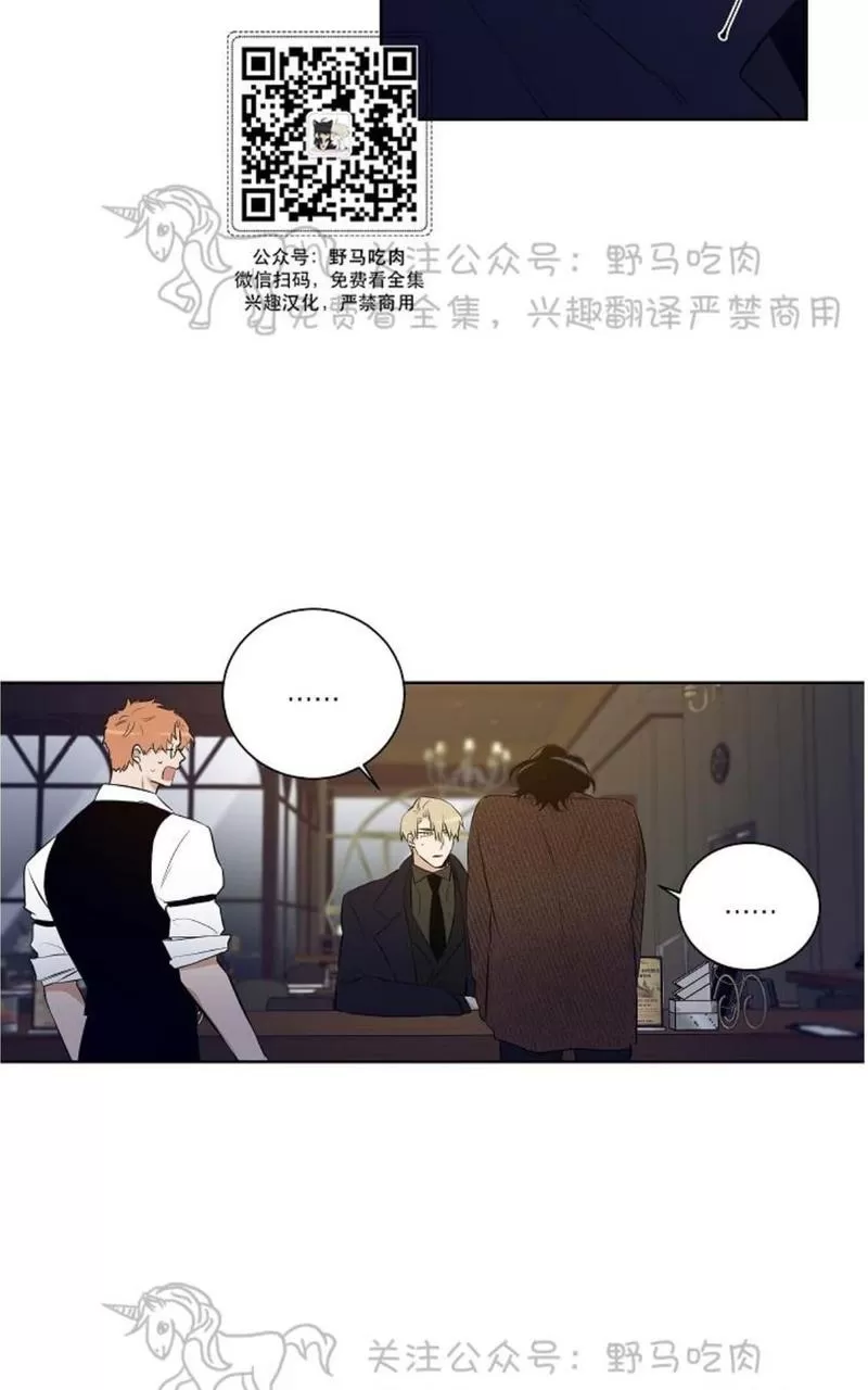 《TrapCtiy/陷阱城市》漫画最新章节 第33话 免费下拉式在线观看章节第【56】张图片