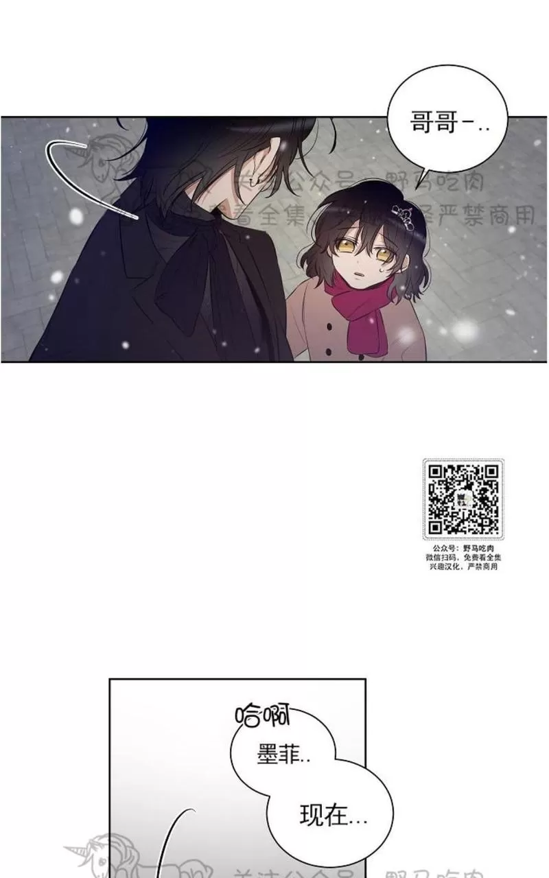 《TrapCtiy/陷阱城市》漫画最新章节 第32话 免费下拉式在线观看章节第【11】张图片