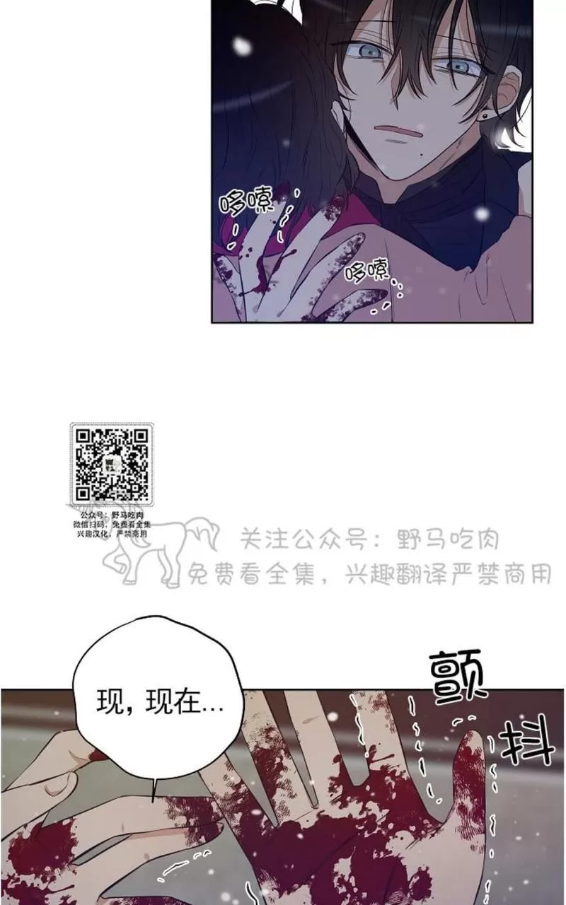 《TrapCtiy/陷阱城市》漫画最新章节 第32话 免费下拉式在线观看章节第【13】张图片