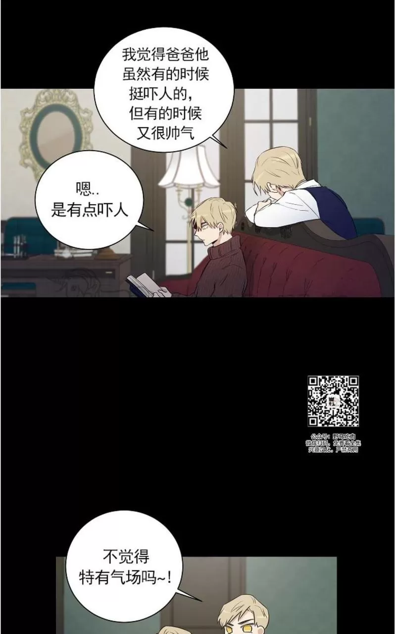 《TrapCtiy/陷阱城市》漫画最新章节 第32话 免费下拉式在线观看章节第【19】张图片